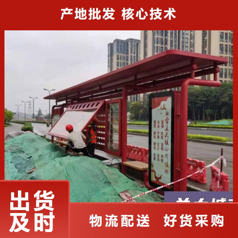 候车亭工地临时洗手间源头工厂库存齐全厂家直供
