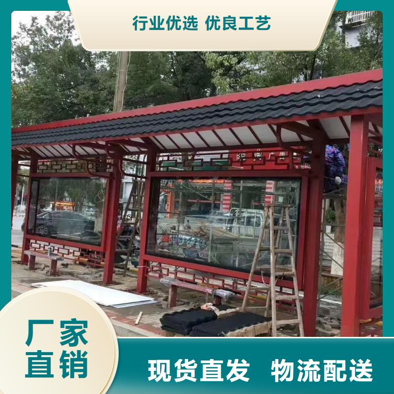 智能公交站台候车亭质量检测