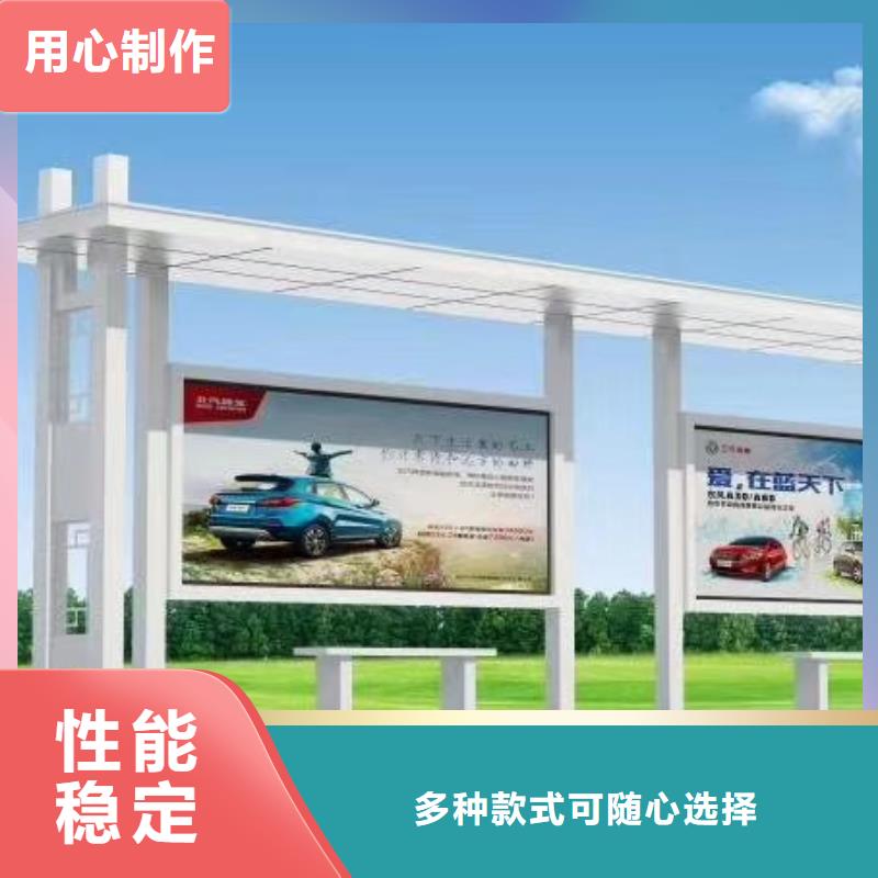智能公交车候车亭来图定制精品选购