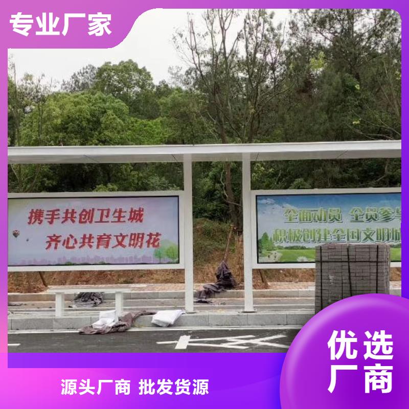 城镇公交候车亭无中间商同城厂家
