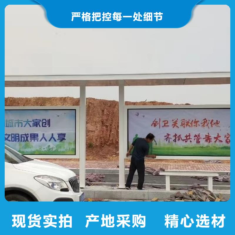 智能公交站台候车亭多种优势放心选择