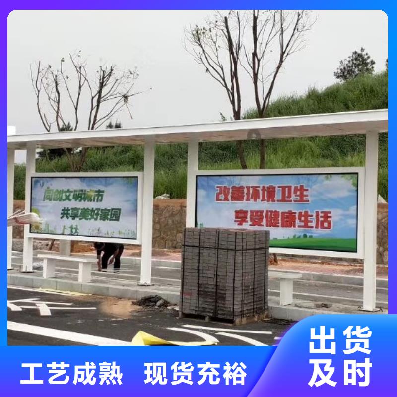智能灯箱不锈钢候车亭定制价格拒绝差价