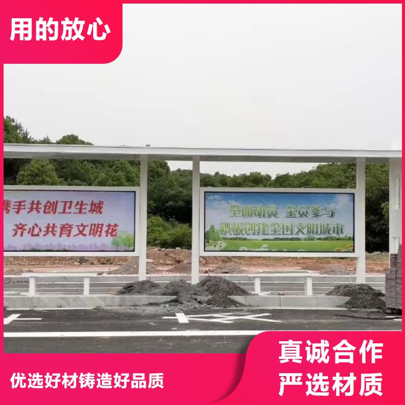 仿古候车亭制作源头厂家同城货源
