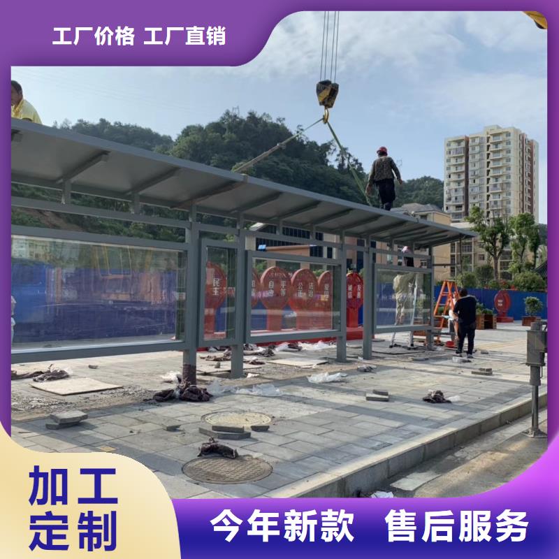 智能公交站台候车亭
仿古候车亭制作
不锈钢候车亭定制
户外太阳能候车亭
乡镇复古候车亭
新款智能电子系统候车亭
城市道路公交候车亭
公园巴士候车亭
不锈钢候车亭厂家
乡村简约不锈钢候车亭
滚动灯箱公交候车亭
智慧公交站台候车亭
景区道路候车亭
建设道路候车亭
城镇公交候车亭
新款不锈钢候车亭
广告灯箱候车亭
智能垃圾桶候车亭
新款智能自动报站候车亭生产基地本地供应商