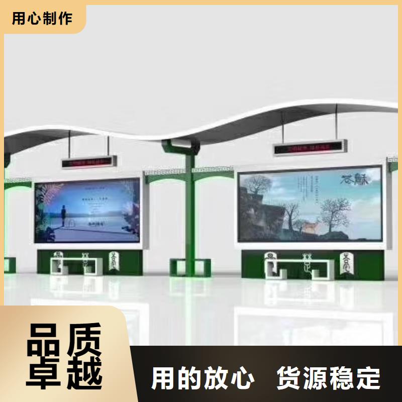 学校校车候车亭性价比高源头采购