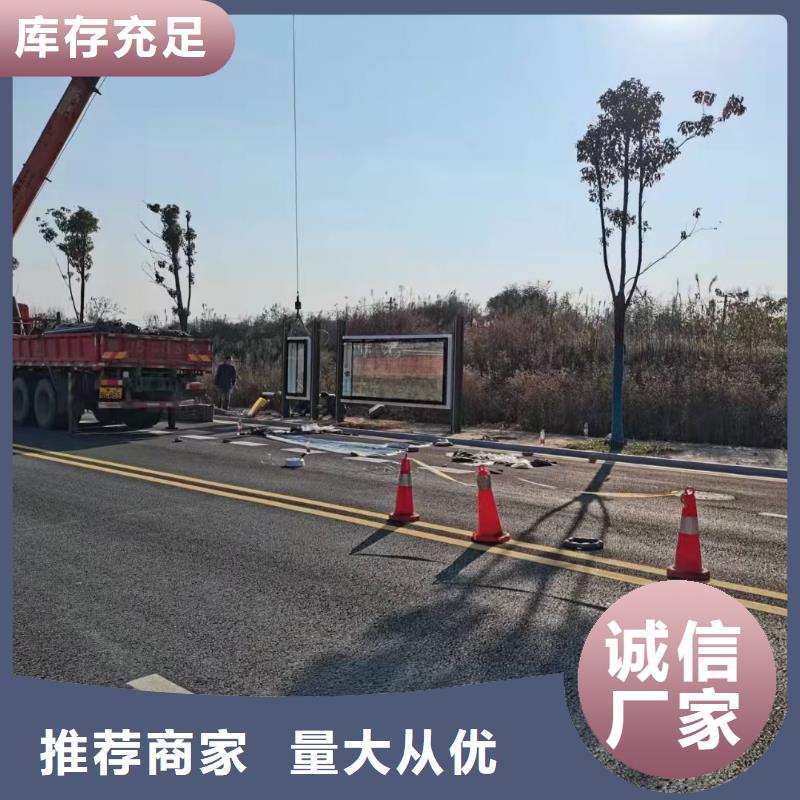 智能公交站台候车亭
仿古候车亭制作
不锈钢候车亭定制
户外太阳能候车亭
乡镇复古候车亭
新款智能电子系统候车亭
城市道路公交候车亭
公园巴士候车亭
不锈钢候车亭厂家
乡村简约不锈钢候车亭
滚动灯箱公交候车亭
智慧公交站台候车亭
景区道路候车亭
建设道路候车亭
城镇公交候车亭
新款不锈钢候车亭
广告灯箱候车亭
智能垃圾桶候车亭
新款智能自动报站候车亭供应品质好才是硬道理
