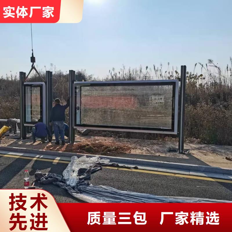 景区道路候车亭
好货直供