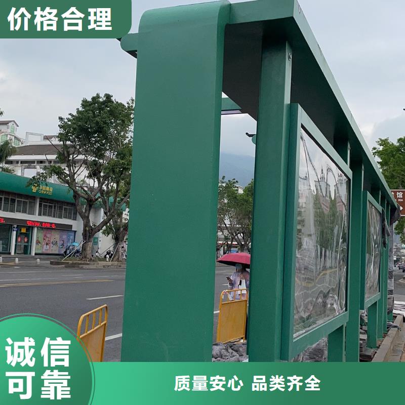 不锈钢候车亭厂家质量保证厂家规格全
