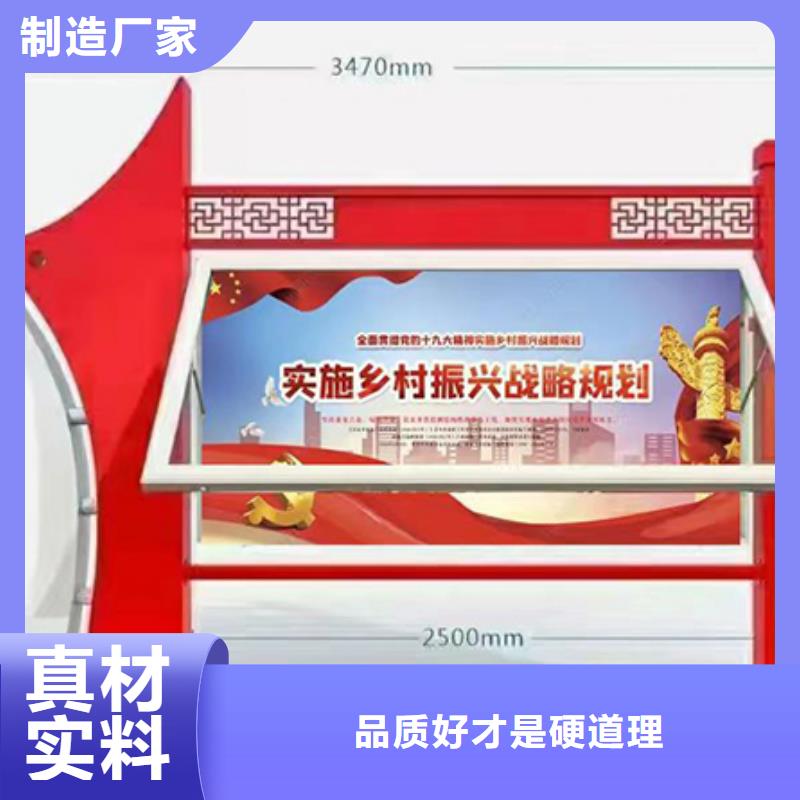 多功能可定制宣传栏灯箱
户外宣传栏灯箱
无中间商厂家直销