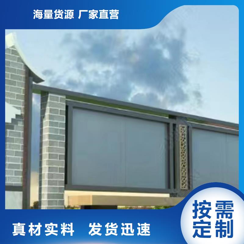 儋州市多功能可定制宣传栏灯箱
户外宣传栏灯箱
价格合理