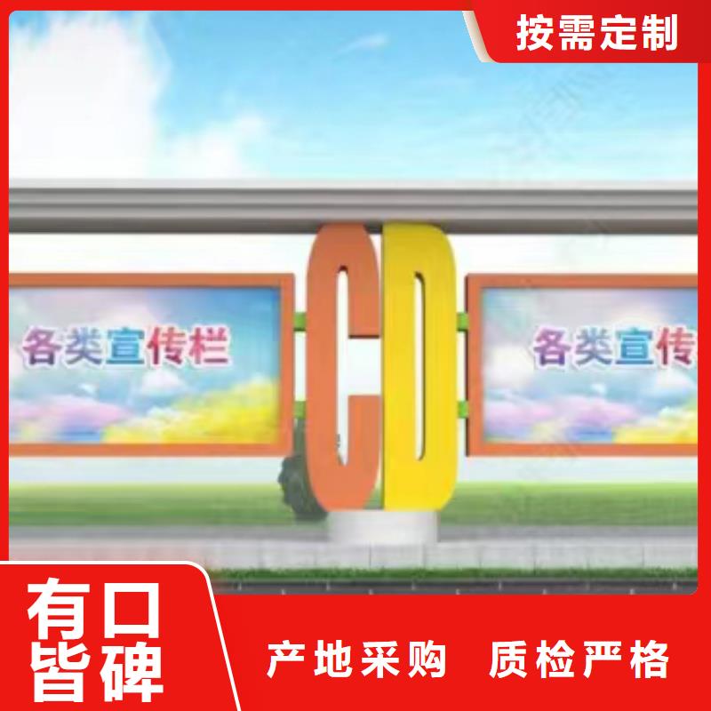 多功能可定制宣传栏灯箱
户外宣传栏灯箱
不锈钢宣传栏灯箱
太阳能宣传栏灯箱
发光宣传栏灯箱
垃圾分类宣传栏灯箱
户外防锈液压宣传栏灯箱
校园宣传栏灯箱定制
文化长廊宣传栏灯箱
核心价值观宣传栏灯箱
太阳能滚动宣传栏灯箱
壁挂式宣传栏灯箱
落地式宣传栏灯箱
厂区宣传栏灯箱
学校文化宣传栏灯箱
小区公告宣传栏灯箱
社区宣传栏灯箱
街道宣传栏灯箱
巷口宣传栏灯箱生产厂家同城厂家