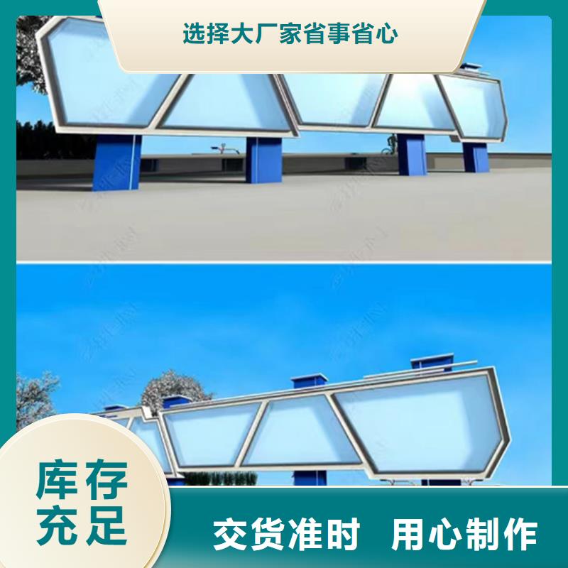 多功能可定制宣传栏灯箱
户外宣传栏灯箱
卓越品质保障