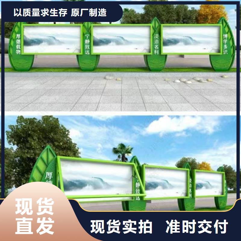 公园宣传栏灯箱
良心厂家同城生产厂家
