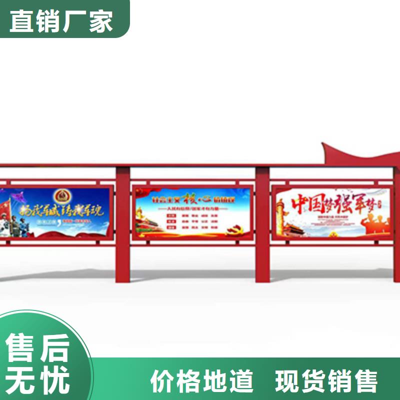 多功能可定制宣传栏灯箱
户外宣传栏灯箱
不锈钢宣传栏灯箱
太阳能宣传栏灯箱
发光宣传栏灯箱
垃圾分类宣传栏灯箱
户外防锈液压宣传栏灯箱
校园宣传栏灯箱定制
文化长廊宣传栏灯箱
核心价值观宣传栏灯箱
太阳能滚动宣传栏灯箱
壁挂式宣传栏灯箱
落地式宣传栏灯箱
厂区宣传栏灯箱
学校文化宣传栏灯箱
小区公告宣传栏灯箱
社区宣传栏灯箱
街道宣传栏灯箱
巷口宣传栏灯箱择优当地经销商