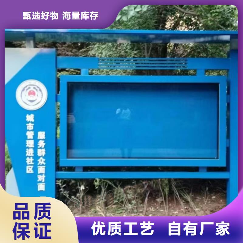 多功能可定制宣传栏灯箱
户外宣传栏灯箱
同城货源