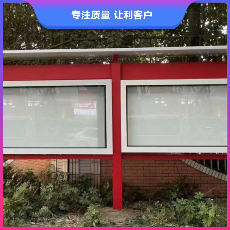 多功能可定制宣传栏灯箱
户外宣传栏灯箱
不锈钢宣传栏灯箱
太阳能宣传栏灯箱
发光宣传栏灯箱
垃圾分类宣传栏灯箱
户外防锈液压宣传栏灯箱
校园宣传栏灯箱定制
文化长廊宣传栏灯箱
核心价值观宣传栏灯箱
太阳能滚动宣传栏灯箱
壁挂式宣传栏灯箱
落地式宣传栏灯箱
厂区宣传栏灯箱
学校文化宣传栏灯箱
小区公告宣传栏灯箱
社区宣传栏灯箱
街道宣传栏灯箱
巷口宣传栏灯箱采购价格本地生产商