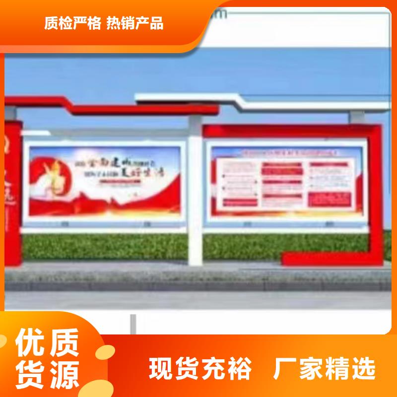 多功能可定制宣传栏灯箱
户外宣传栏灯箱
不锈钢宣传栏灯箱
太阳能宣传栏灯箱
发光宣传栏灯箱
垃圾分类宣传栏灯箱
户外防锈液压宣传栏灯箱
校园宣传栏灯箱定制
文化长廊宣传栏灯箱
核心价值观宣传栏灯箱
太阳能滚动宣传栏灯箱
壁挂式宣传栏灯箱
落地式宣传栏灯箱
厂区宣传栏灯箱
学校文化宣传栏灯箱
小区公告宣传栏灯箱
社区宣传栏灯箱
街道宣传栏灯箱
巷口宣传栏灯箱采购价格厂家自营