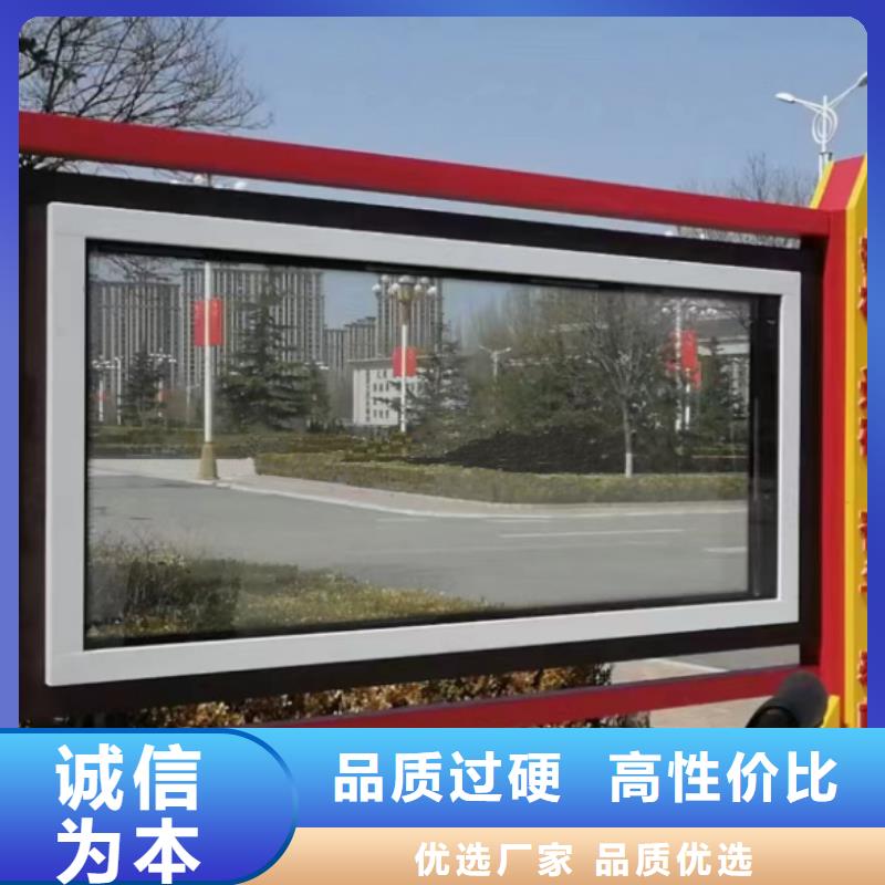 公园宣传栏灯箱
品质优低价货源