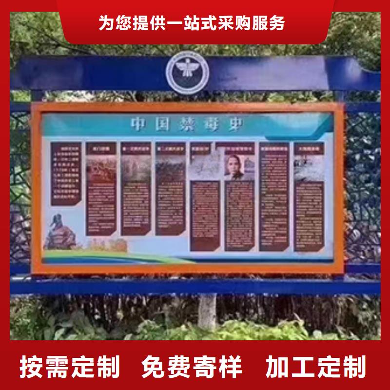 多功能可定制宣传栏灯箱
户外宣传栏灯箱
不锈钢宣传栏灯箱
太阳能宣传栏灯箱
发光宣传栏灯箱
垃圾分类宣传栏灯箱
户外防锈液压宣传栏灯箱
校园宣传栏灯箱定制
文化长廊宣传栏灯箱
核心价值观宣传栏灯箱
太阳能滚动宣传栏灯箱
壁挂式宣传栏灯箱
落地式宣传栏灯箱
厂区宣传栏灯箱
学校文化宣传栏灯箱
小区公告宣传栏灯箱
社区宣传栏灯箱
街道宣传栏灯箱
巷口宣传栏灯箱让利客户