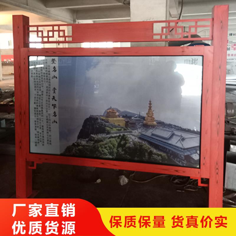 公园宣传栏灯箱
质优价廉免费回电