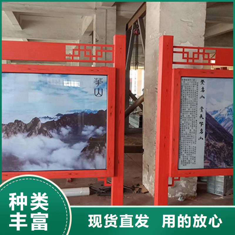 多功能可定制宣传栏灯箱
户外宣传栏灯箱
不锈钢宣传栏灯箱
太阳能宣传栏灯箱
发光宣传栏灯箱
垃圾分类宣传栏灯箱
户外防锈液压宣传栏灯箱
校园宣传栏灯箱定制
文化长廊宣传栏灯箱
核心价值观宣传栏灯箱
太阳能滚动宣传栏灯箱
壁挂式宣传栏灯箱
落地式宣传栏灯箱
厂区宣传栏灯箱
学校文化宣传栏灯箱
小区公告宣传栏灯箱
社区宣传栏灯箱
街道宣传栏灯箱
巷口宣传栏灯箱价格保质保量
