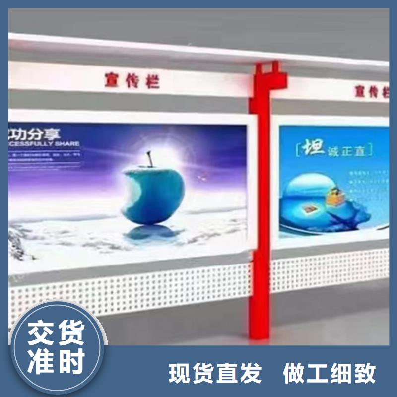 公园宣传栏灯箱
质量优优选好材铸造好品质