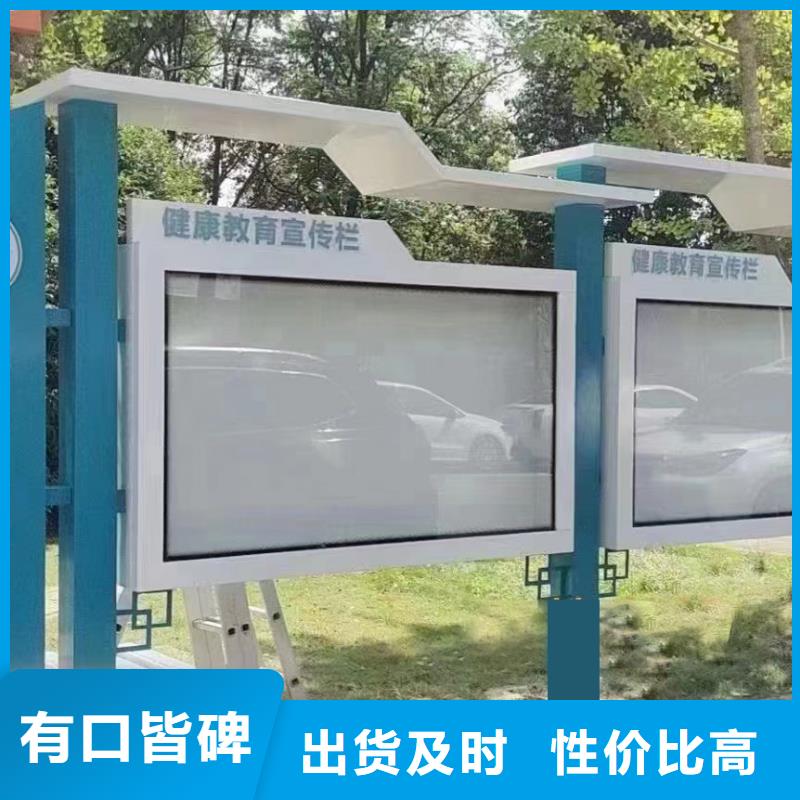 多功能可定制宣传栏灯箱
户外宣传栏灯箱
质量好