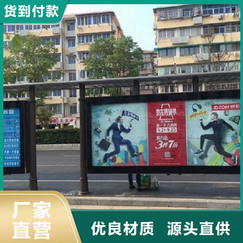 候车亭智能环保分类垃圾箱生产厂来电咨询原料层层筛选