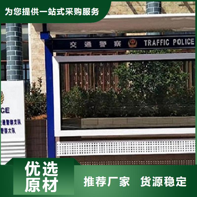 宣传栏灯箱智能环保垃圾箱分类亭厂家直销大量现货同城品牌