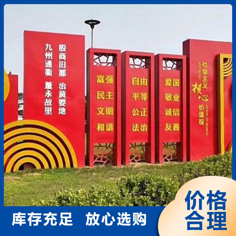 核心价值观不锈钢指路牌灯箱生产厂家来图来样定制物流配送