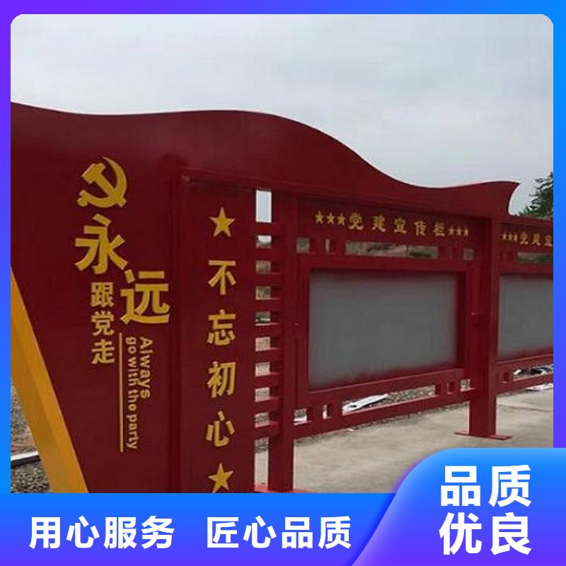核心价值观广告垃圾箱实力雄厚品质保障生产加工