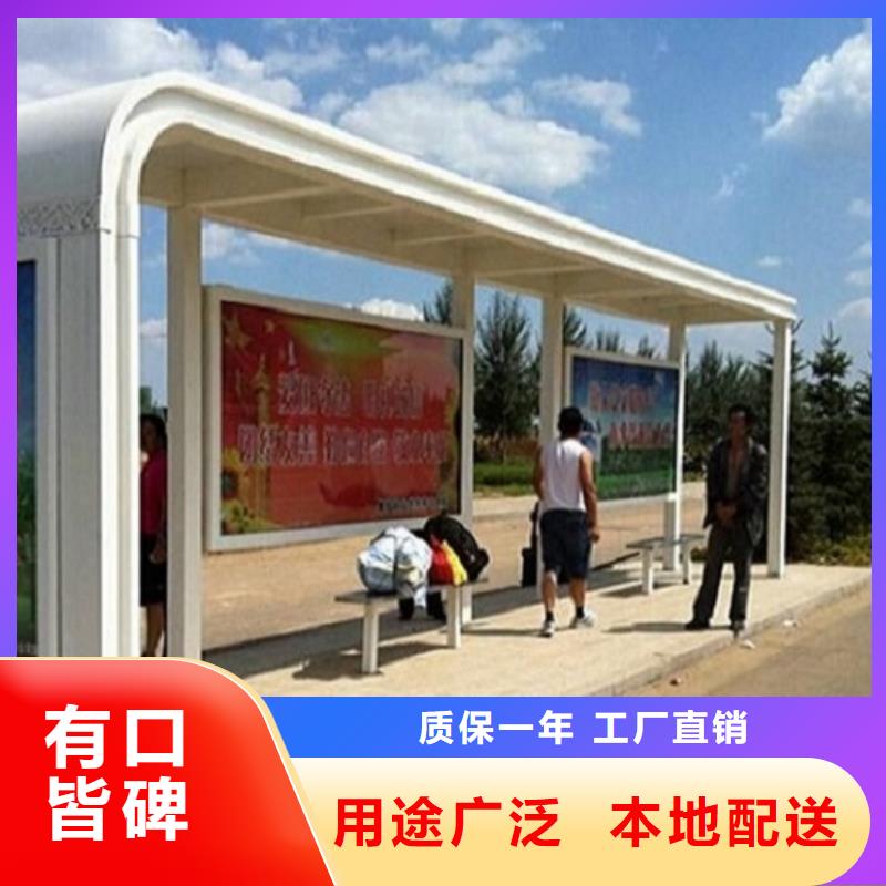 候车亭制作社区灭蚊灯箱制作贴心服务质优价保