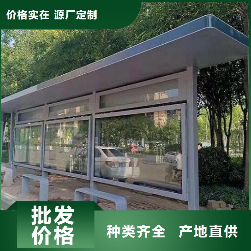 公交站台生产厂家,不锈钢站台制作产地批发规格型号全