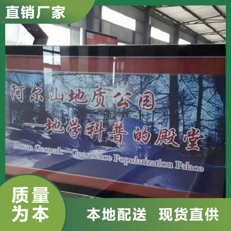 社区阅报栏灯箱生产厂家户外广告灯箱量大更优惠工厂直营
