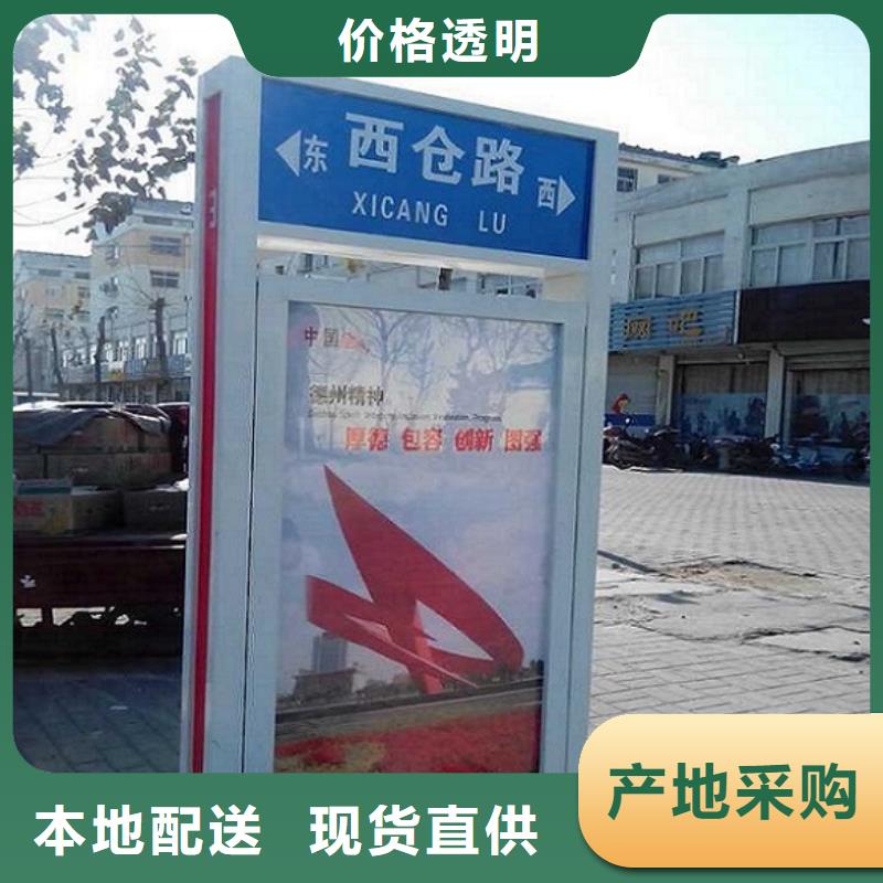 不锈钢路滚动灯箱太阳能宣传栏定制不额外收费售后服务完善