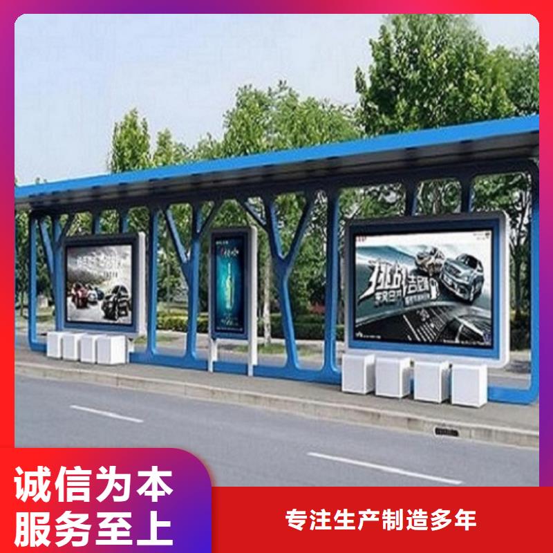 智能候车亭,滚动灯箱发货迅速重信誉厂家