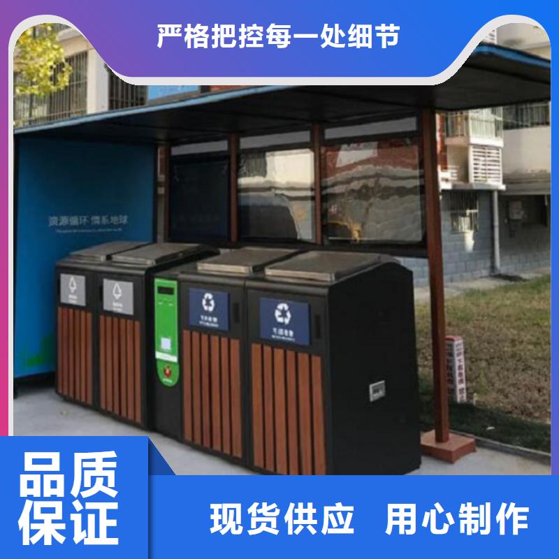垃圾箱生产厂家智能候车亭生产厂家精选厂家好货产地源头好货