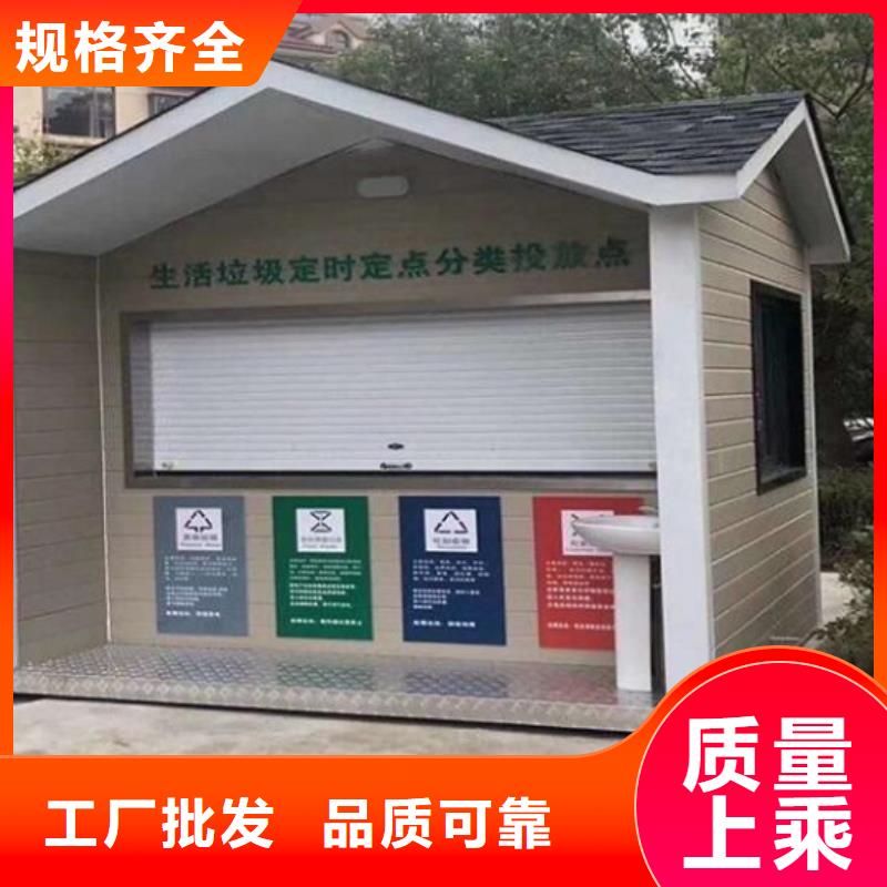 垃圾箱生产厂家社区核心价值观支持定制批发本地供应商