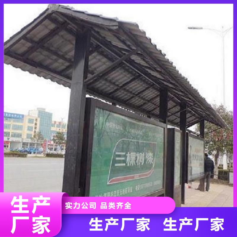 智能候车亭生产厂家_小区宣传栏拥有多家成功案例厂家现货批发