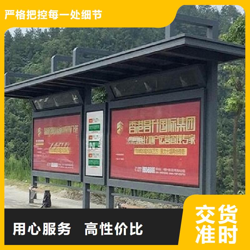 智能候车亭生产厂家智能环保垃圾箱分类亭质量好支持加工定制