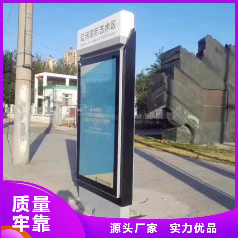 广告滚动灯箱生产厂家智能公交站台制作支持定制加工厂家供应
