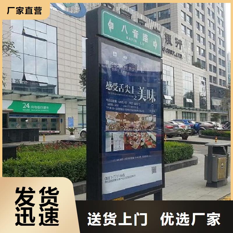 太阳能不锈钢指路牌【太阳能路灯箱】核心技术质优价保