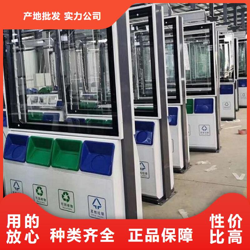 智能环保分类垃圾箱生产厂家社区阅报栏品牌大厂家物流配送