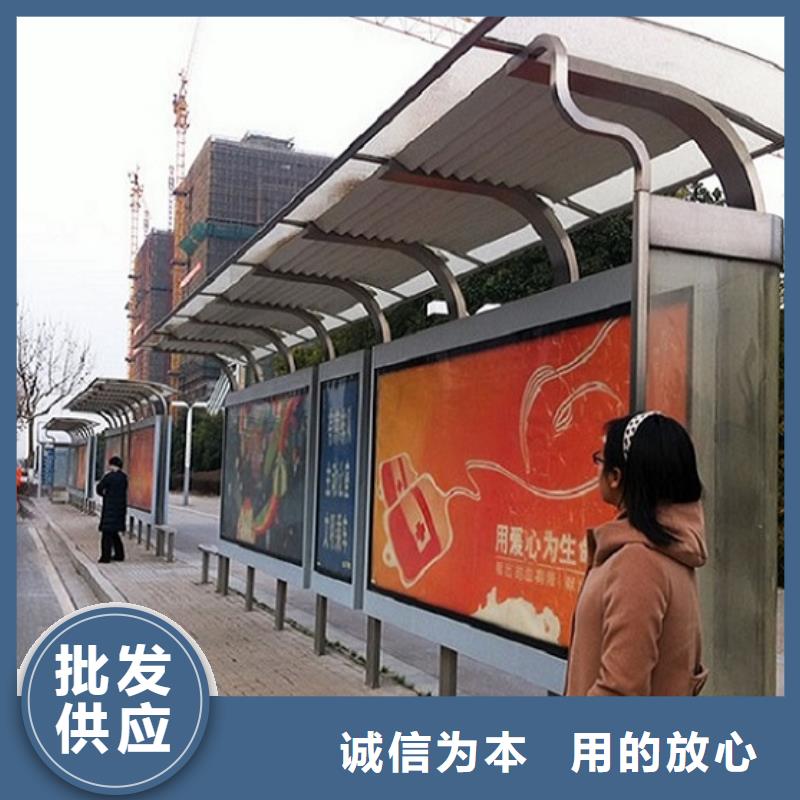 经典候车亭-垃圾箱灯箱制作产地货源价格地道