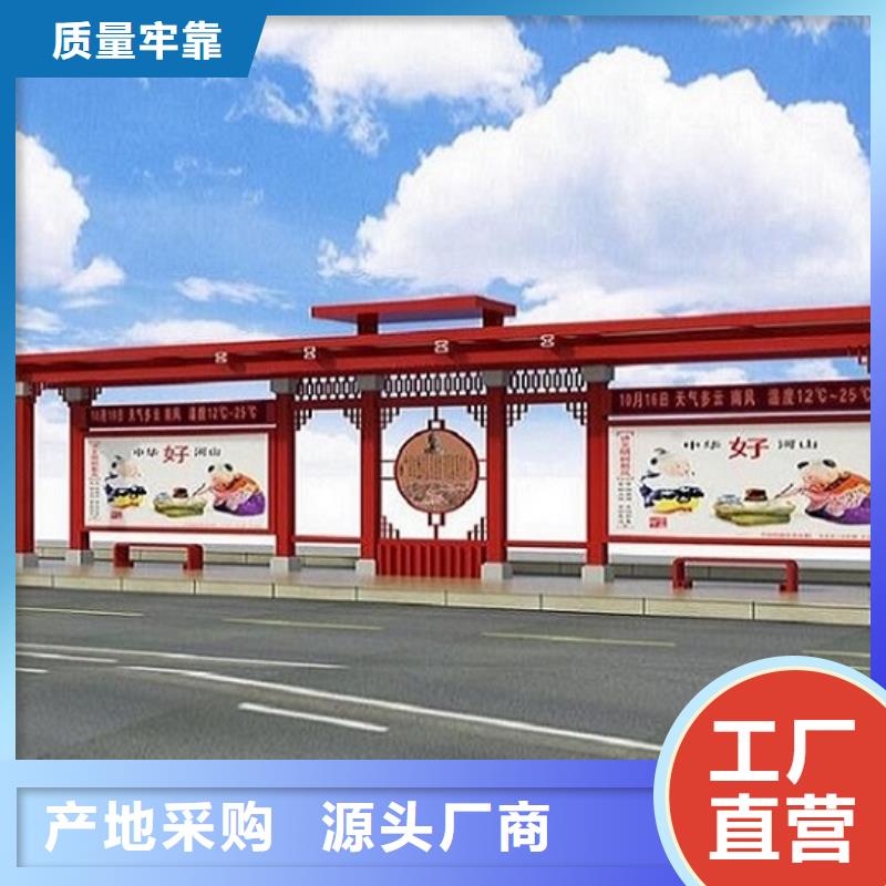 智能经典候车亭质量保证本地厂家
