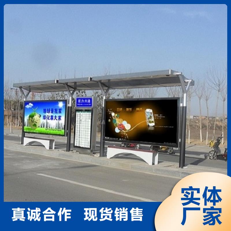 临高县智能经典候车亭性价比高本地经销商