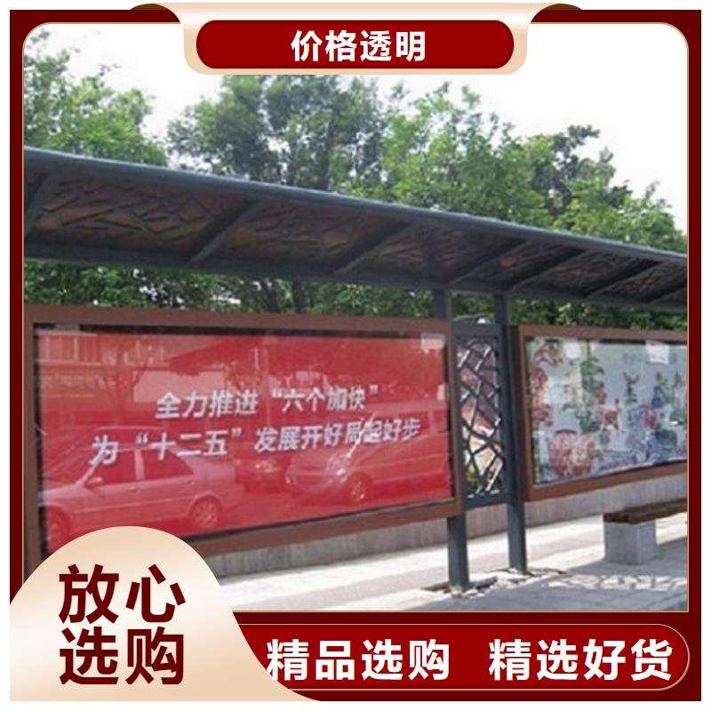 智能经典候车亭价格行情当地品牌