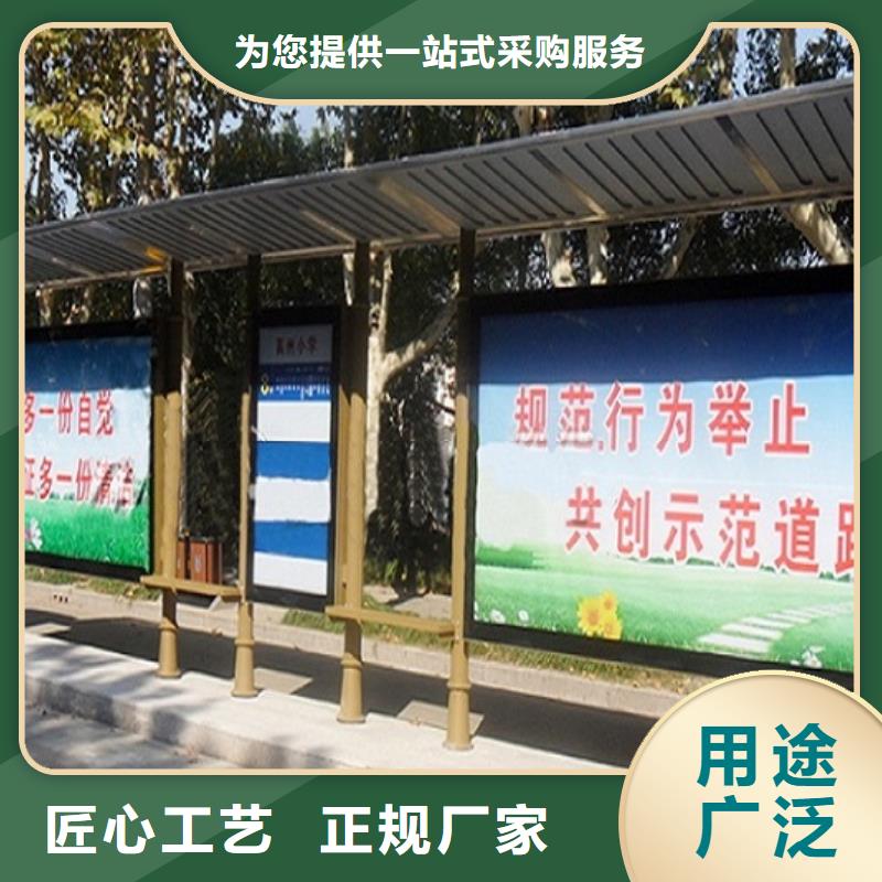 智能经典候车亭来图定制厂家现货批发