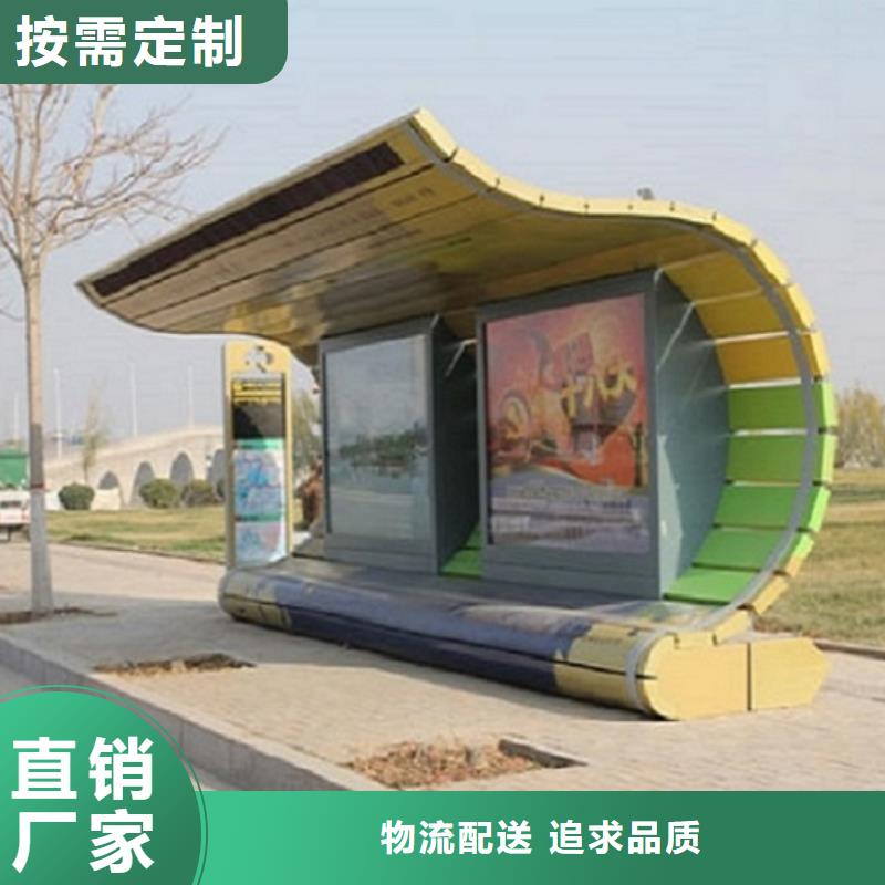 不锈钢经典候车亭质量保证用品质说话