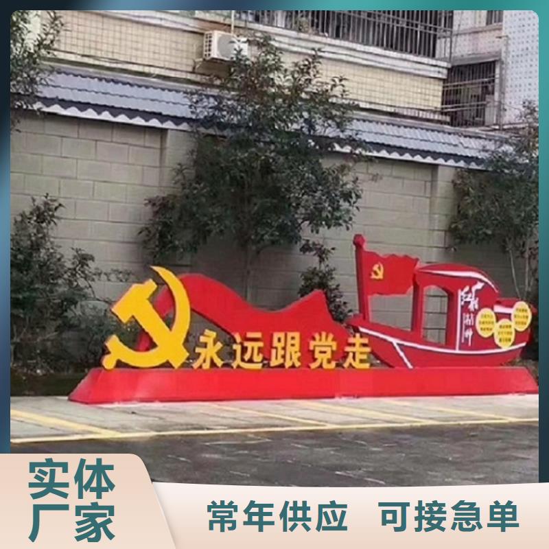 定制核心价值观生产厂家批发厂家自产自销